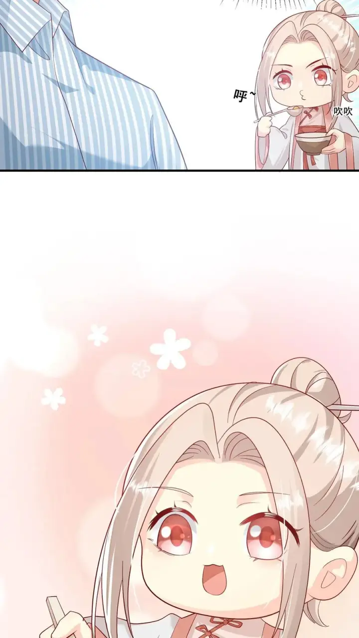 漫画《团宠萌宝：四岁小师傅下山了》第76话 你是风儿我是沙第18张图