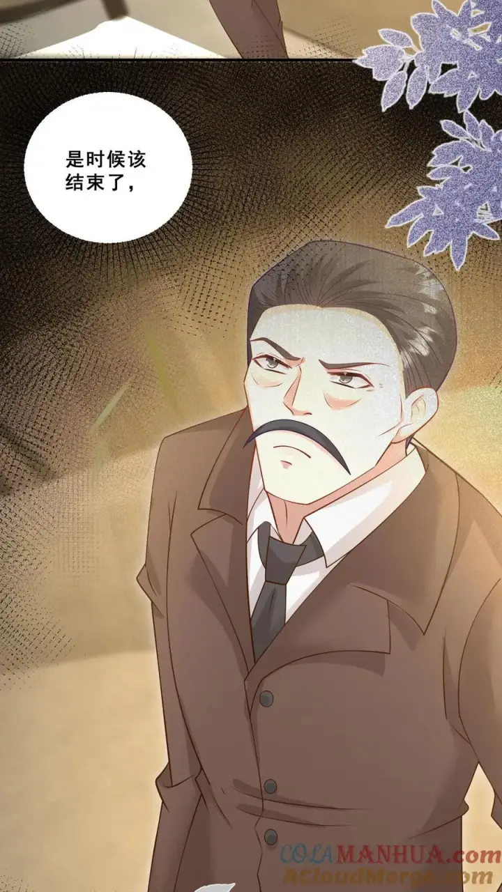 漫画《团宠萌宝：四岁小师傅下山了》第77话 登门道歉第7张图