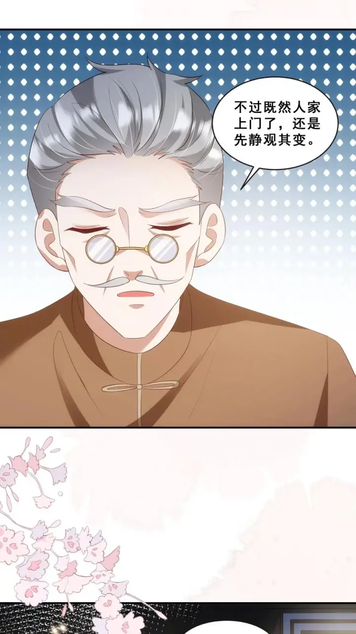 漫画《团宠萌宝：四岁小师傅下山了》第78话 送上门挨打第10张图