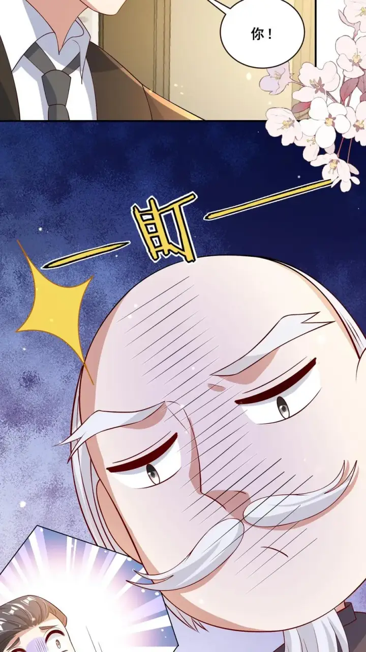 漫画《团宠萌宝：四岁小师傅下山了》第78话 送上门挨打第20张图