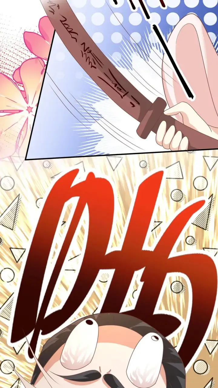 漫画《团宠萌宝：四岁小师傅下山了》第78话 送上门挨打第24张图