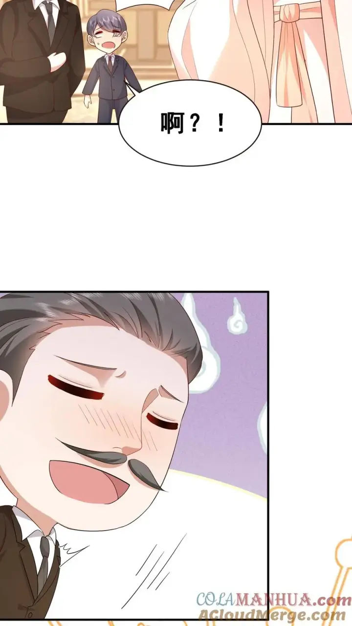 漫画《团宠萌宝：四岁小师傅下山了》第78话 送上门挨打第3张图