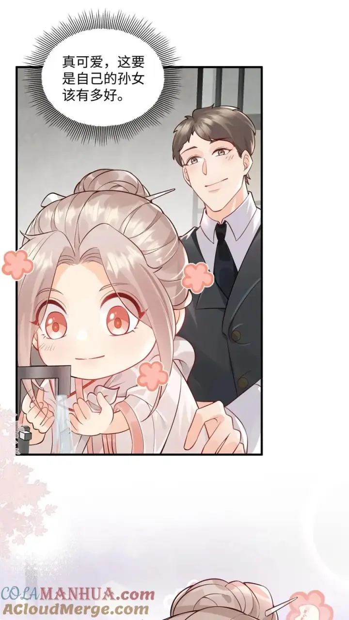 漫画《团宠萌宝：四岁小师傅下山了》第7话 这就是我的房间？第15张图