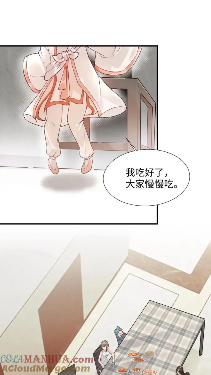 漫画《团宠萌宝：四岁小师傅下山了》第7话 这就是我的房间？第9张图