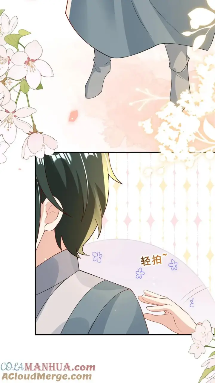 漫画《团宠萌宝：四岁小师傅下山了》第81话 山上来人了！第15张图