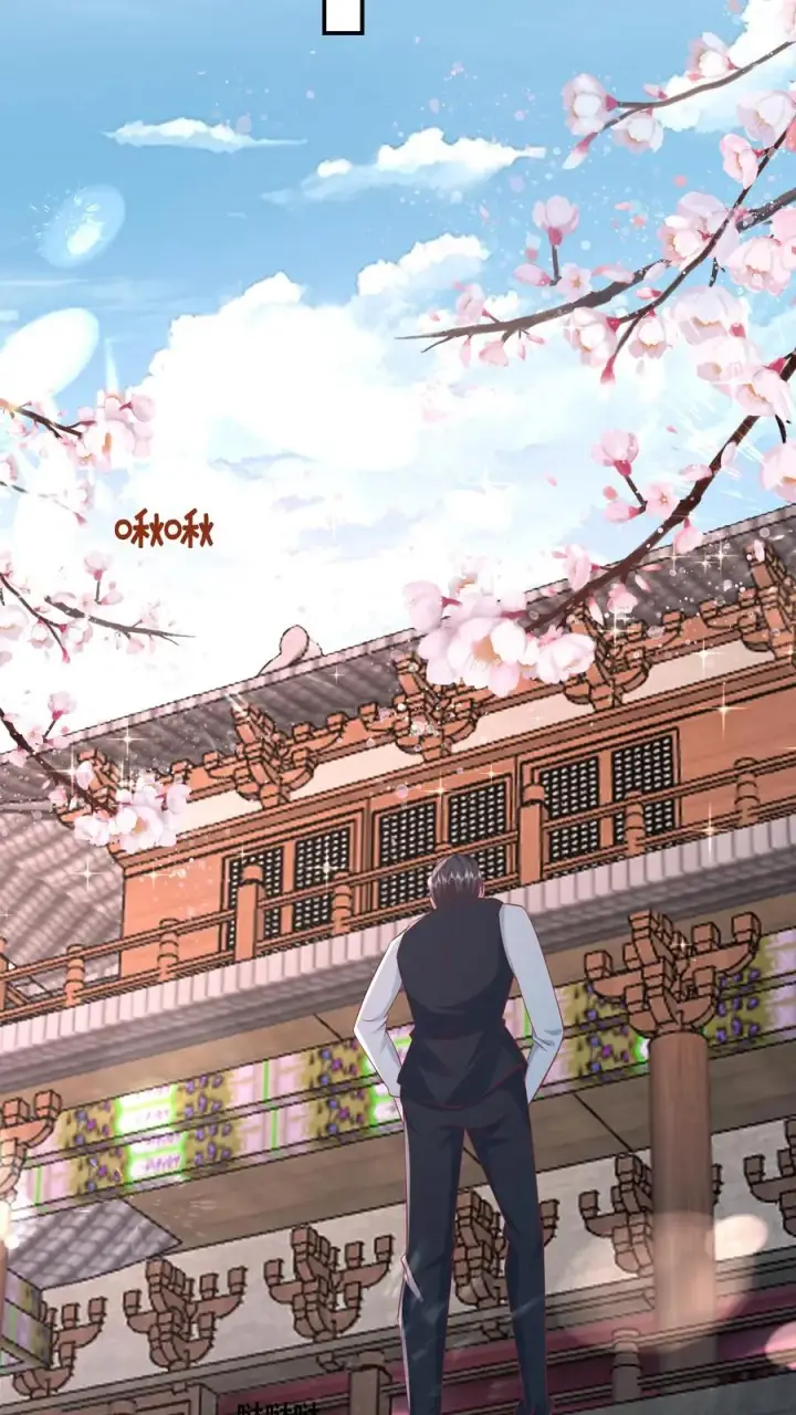 漫画《团宠萌宝：四岁小师傅下山了》第86话 双重人格安景轩第10张图