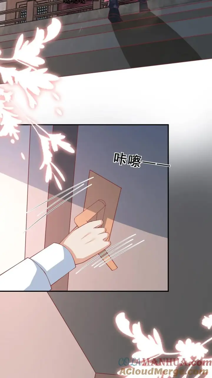 漫画《团宠萌宝：四岁小师傅下山了》第86话 双重人格安景轩第11张图