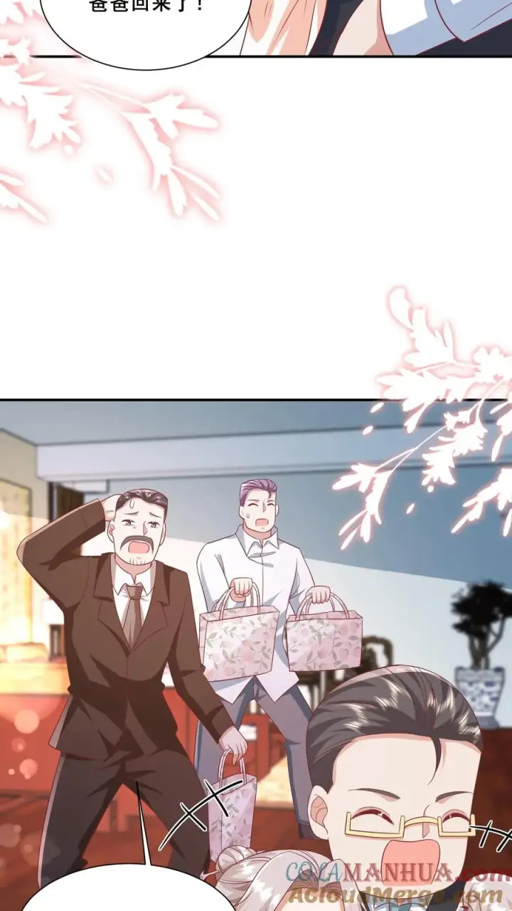 漫画《团宠萌宝：四岁小师傅下山了》第86话 双重人格安景轩第17张图