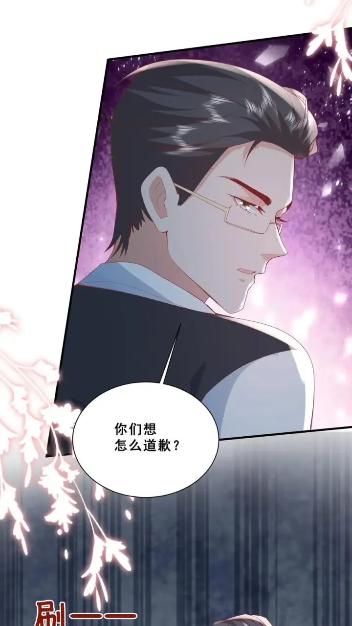 漫画《团宠萌宝：四岁小师傅下山了》第86话 双重人格安景轩第28张图