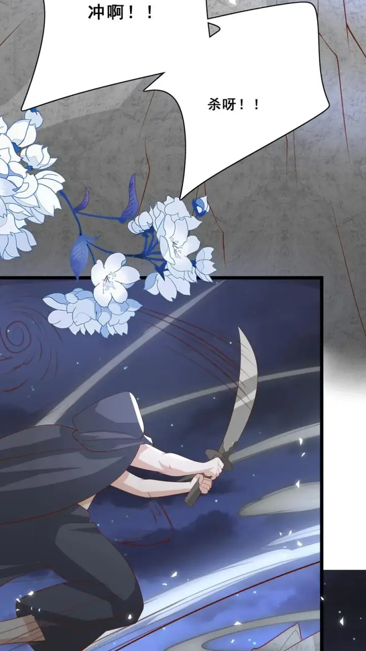 漫画《团宠萌宝：四岁小师傅下山了》第87话 魔道门退兵第20张图