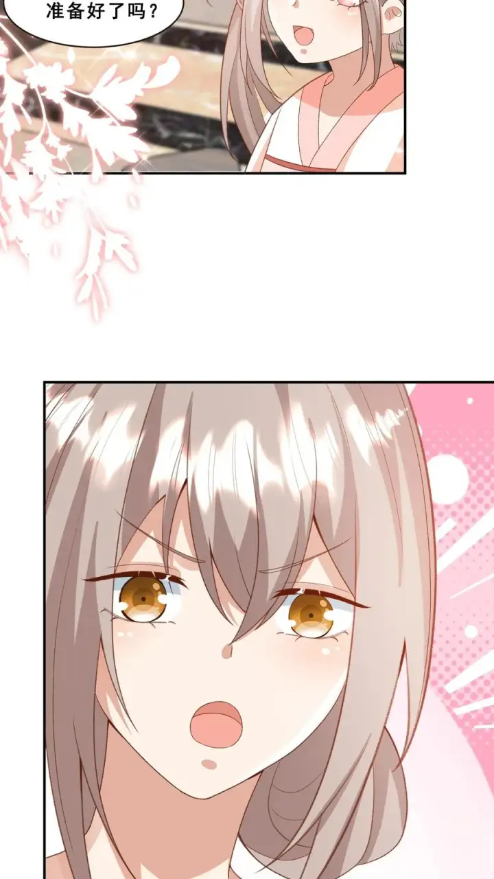 漫画《团宠萌宝：四岁小师傅下山了》第88话 同学聚会第10张图