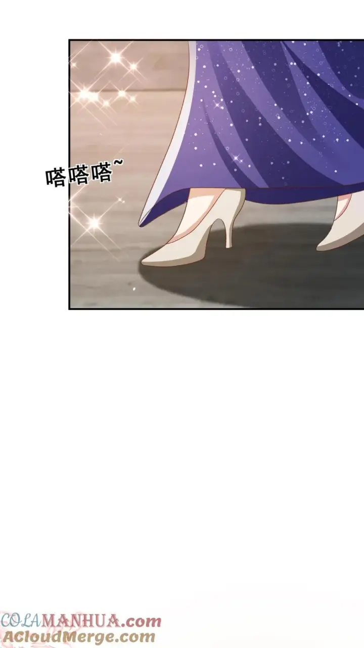 漫画《团宠萌宝：四岁小师傅下山了》第88话 同学聚会第15张图