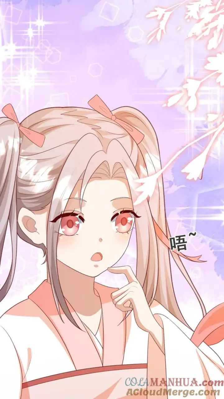 漫画《团宠萌宝：四岁小师傅下山了》第88话 同学聚会第23张图