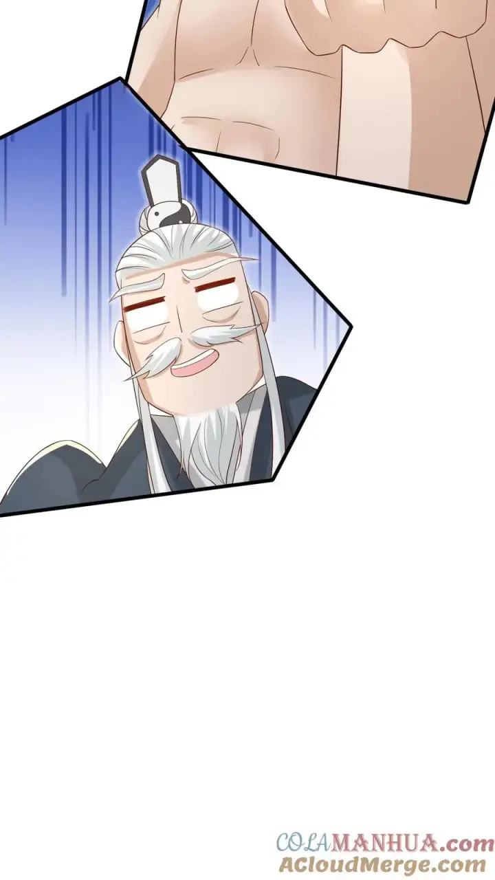 漫画《团宠萌宝：四岁小师傅下山了》第92话 社会我刀哥第17张图