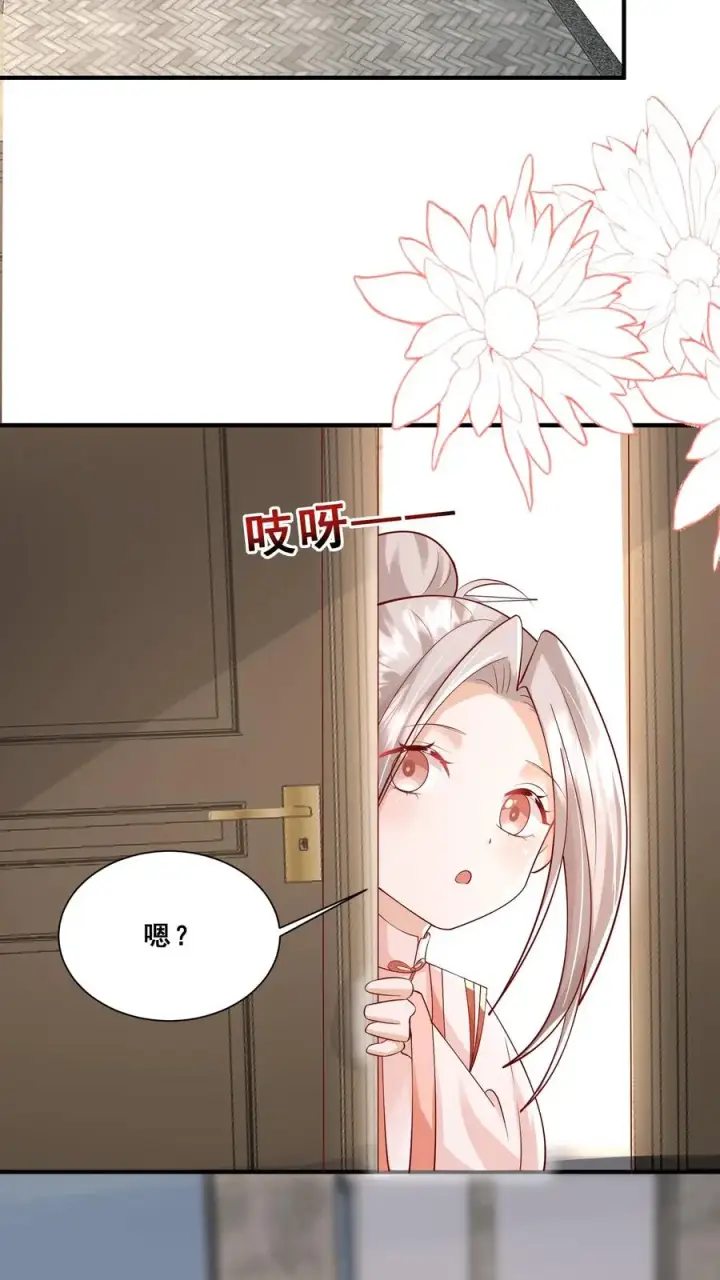 漫画《团宠萌宝：四岁小师傅下山了》第93话 我要住山下！第22张图