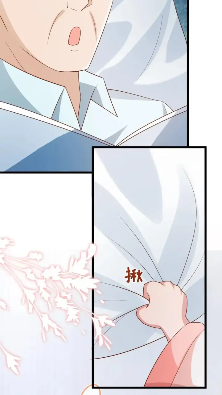 漫画《团宠萌宝：四岁小师傅下山了》第94话 被人蔑视的神医第16张图