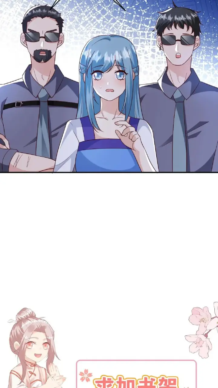 漫画《团宠萌宝：四岁小师傅下山了》第97话 柔柔警官第24张图