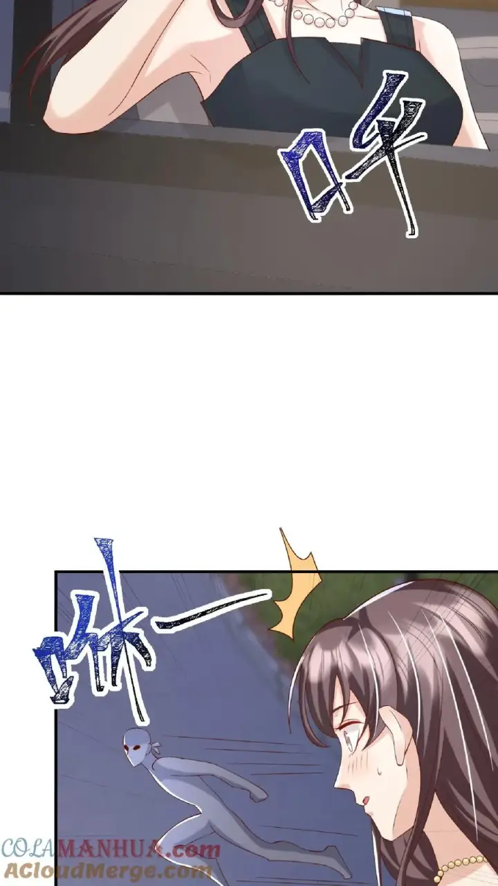 漫画《团宠萌宝：四岁小师傅下山了》第97话 柔柔警官第3张图