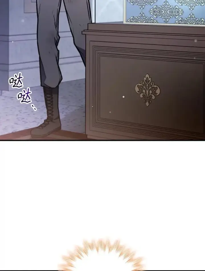 漫画《吞龙魔法师》1.回到过去第128张图