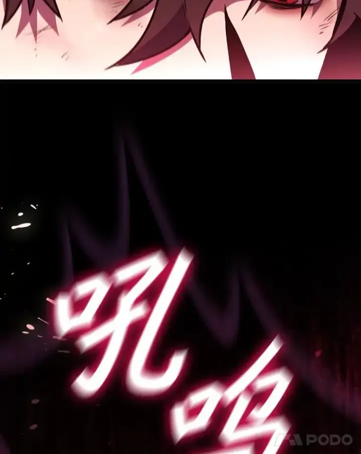 漫画《吞龙魔法师》1.回到过去第144张图