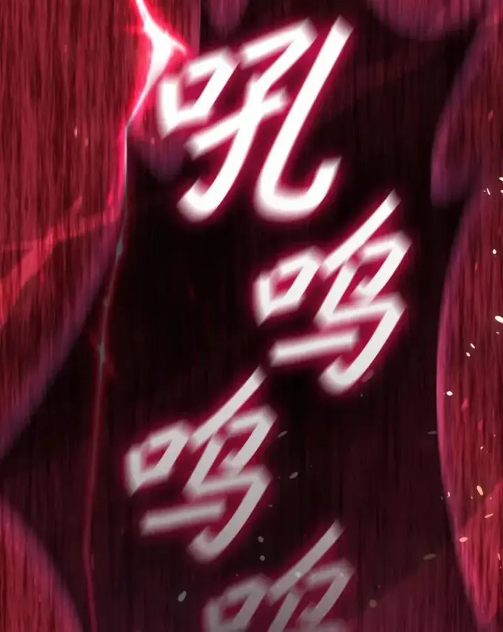 漫画《吞龙魔法师》1.回到过去第148张图