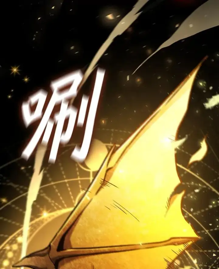 漫画《吞龙魔法师》1.回到过去第152张图