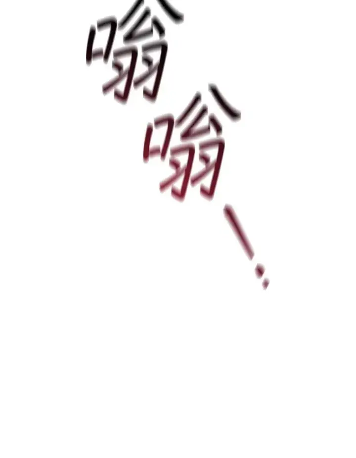漫画《吞龙魔法师》1.回到过去第96张图