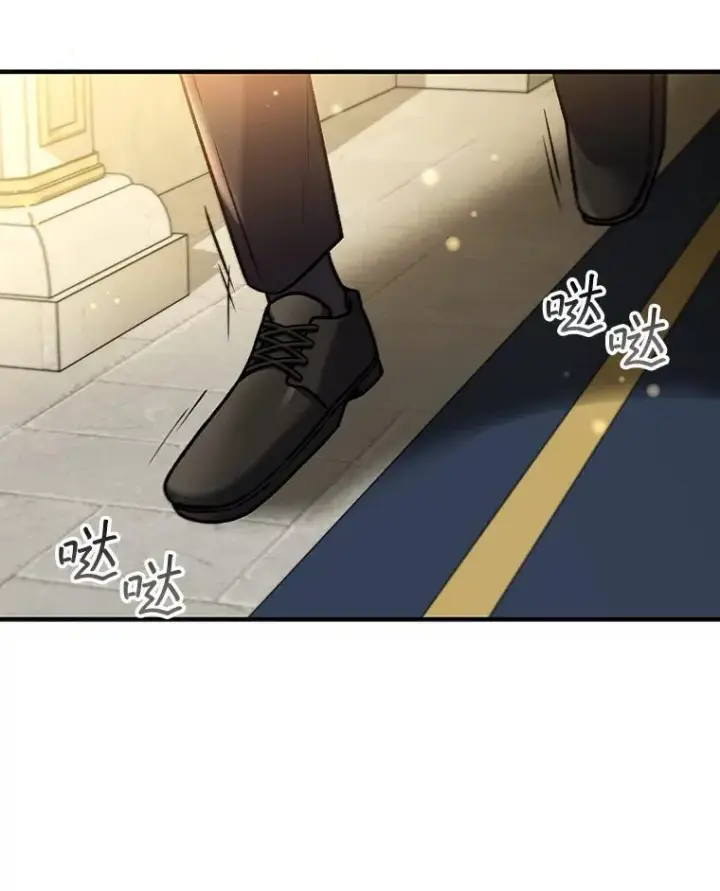漫画《吞龙魔法师》2.摆脱霸凌第126张图