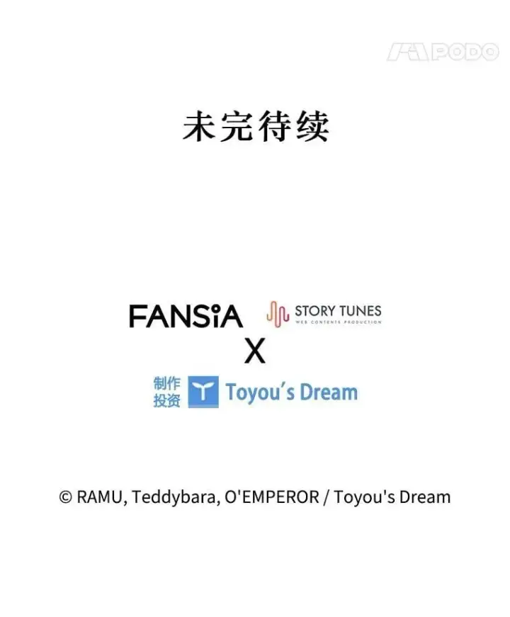漫画《吞龙魔法师》2.摆脱霸凌第139张图