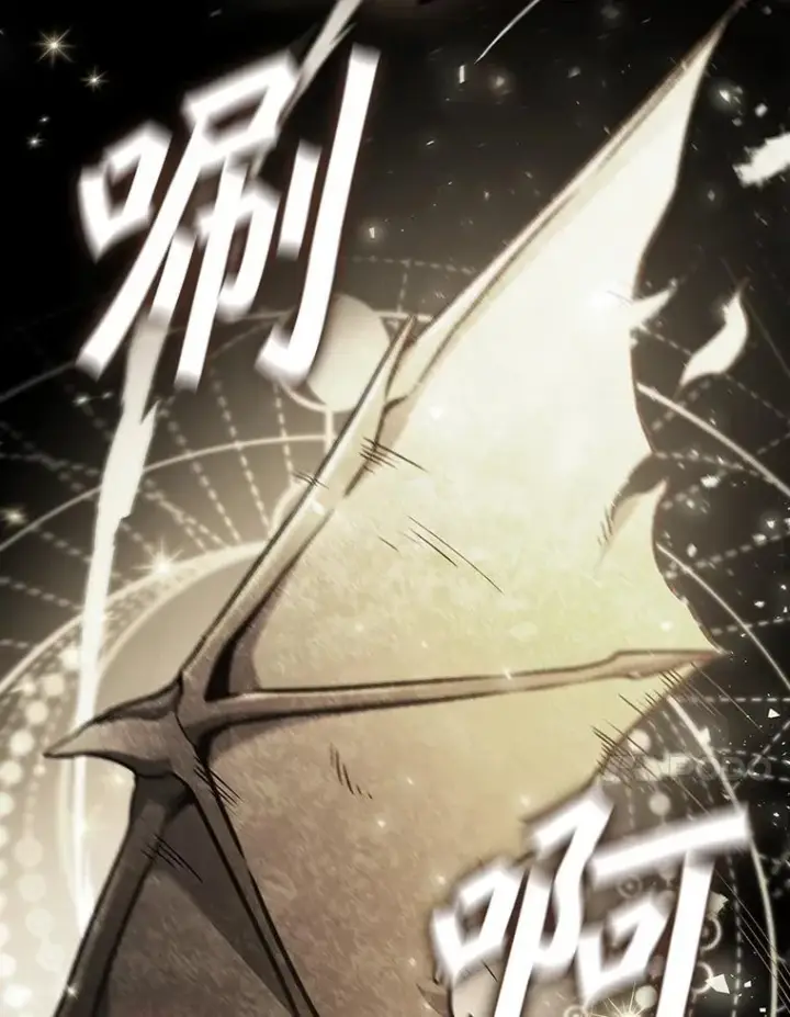 漫画《吞龙魔法师》2.摆脱霸凌第18张图