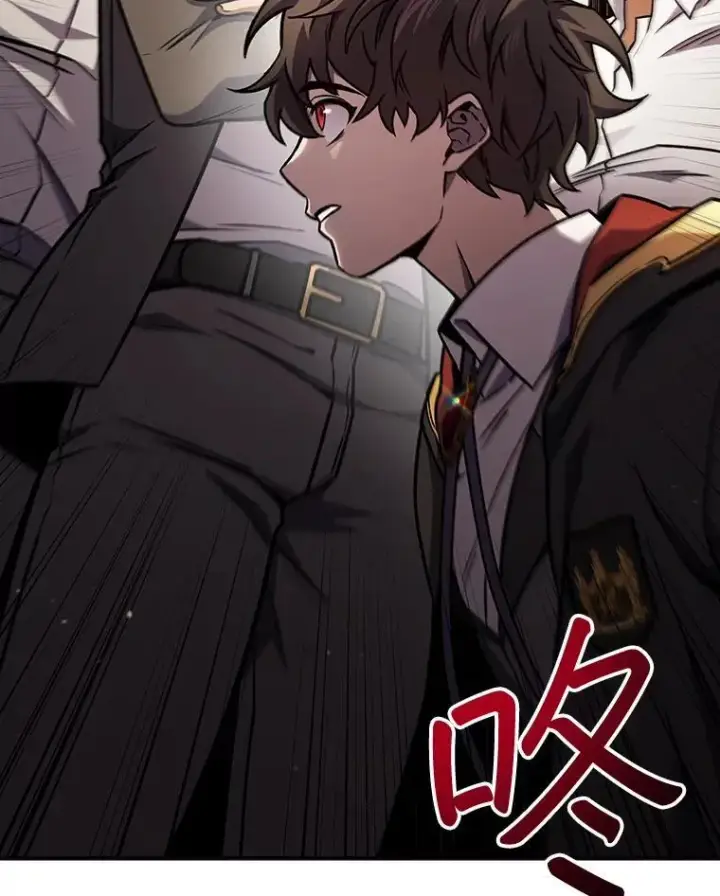 漫画《吞龙魔法师》2.摆脱霸凌第43张图