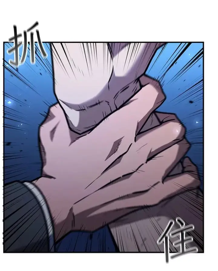漫画《吞龙魔法师》2.摆脱霸凌第46张图