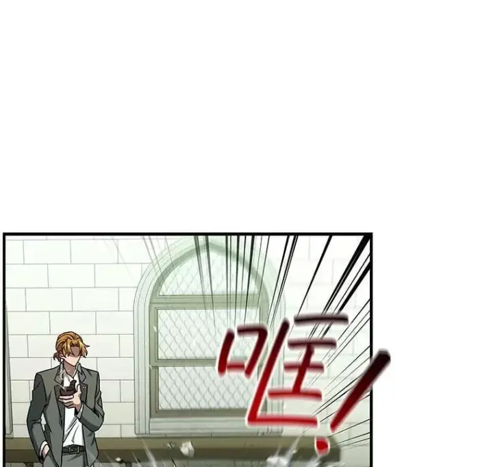 漫画《吞龙魔法师》2.摆脱霸凌第90张图