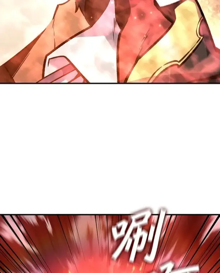 漫画《吞龙魔法师》3.克服疾病第10张图
