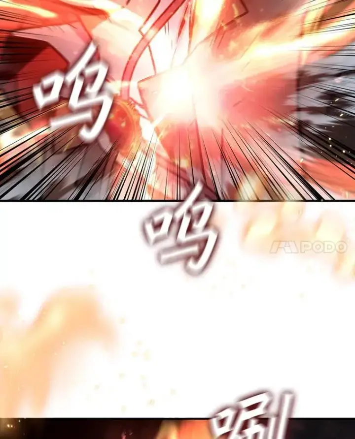 漫画《吞龙魔法师》3.克服疾病第14张图