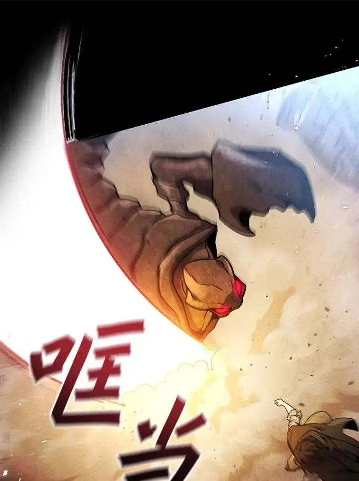 漫画《吞龙魔法师》3.克服疾病第80张图