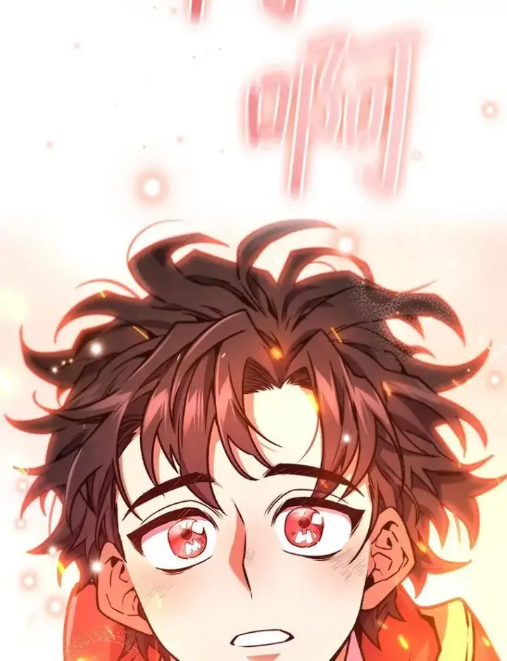 漫画《吞龙魔法师》5.炎塔塔主第111张图