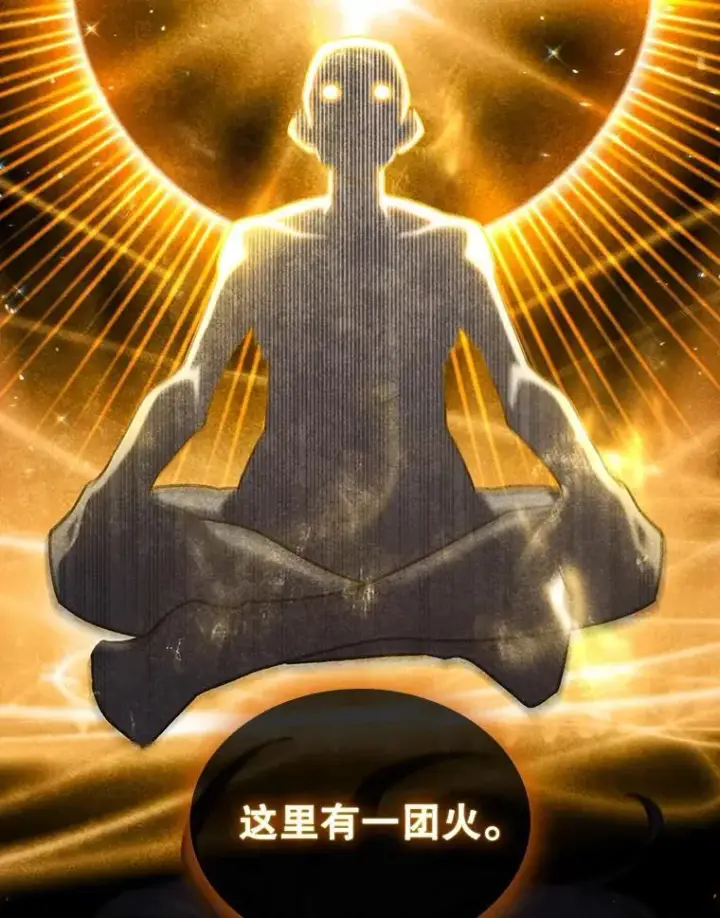 漫画《吞龙魔法师》5.炎塔塔主第22张图