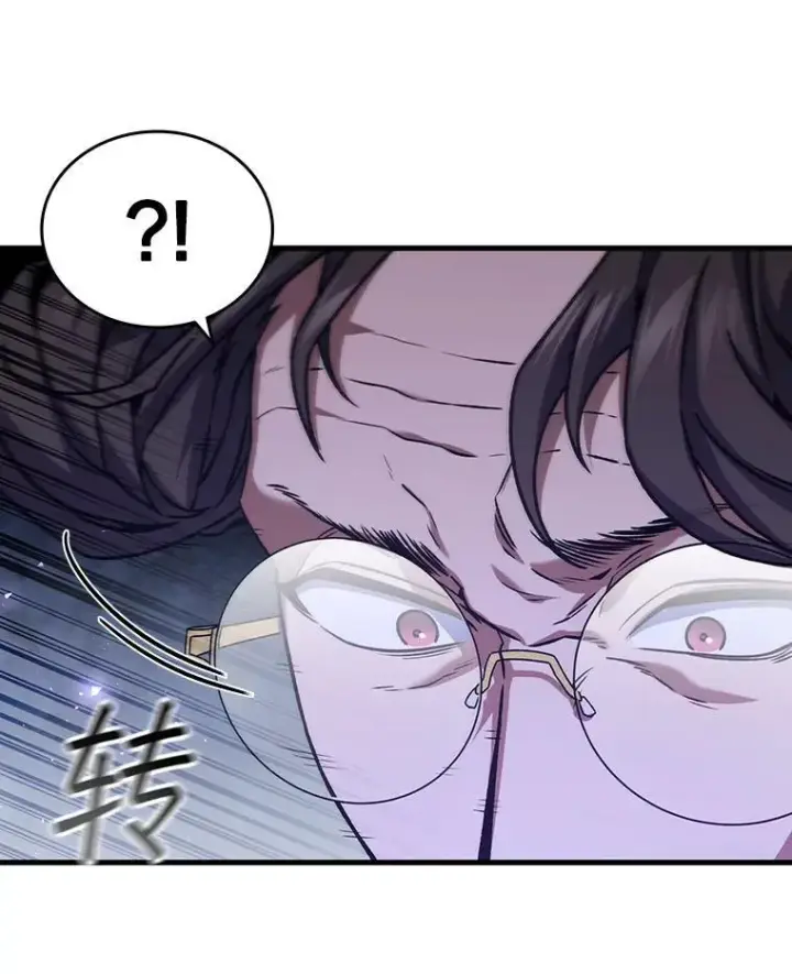 漫画《吞龙魔法师》6.震惊四座第120张图