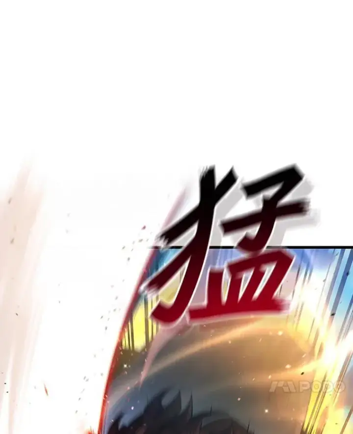 漫画《吞龙魔法师》6.震惊四座第125张图