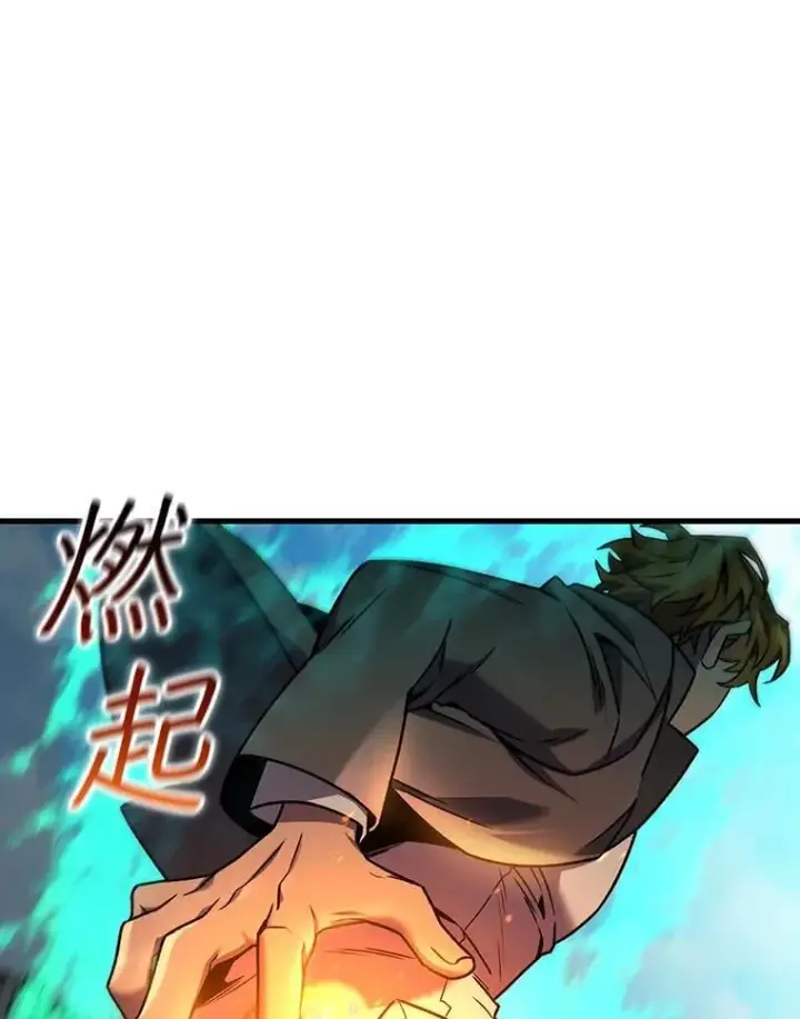 漫画《吞龙魔法师》6.震惊四座第42张图