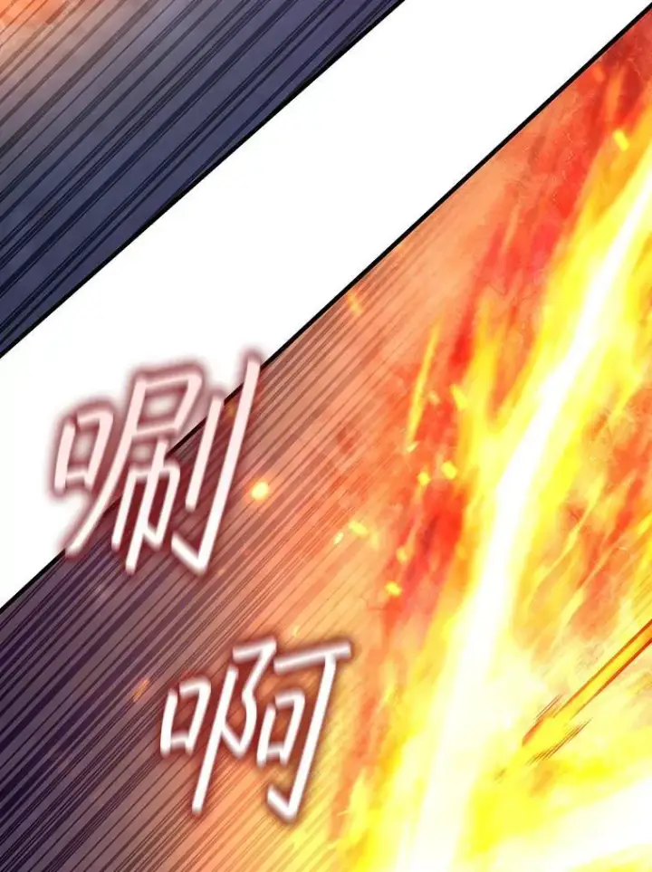 漫画《吞龙魔法师》6.震惊四座第63张图