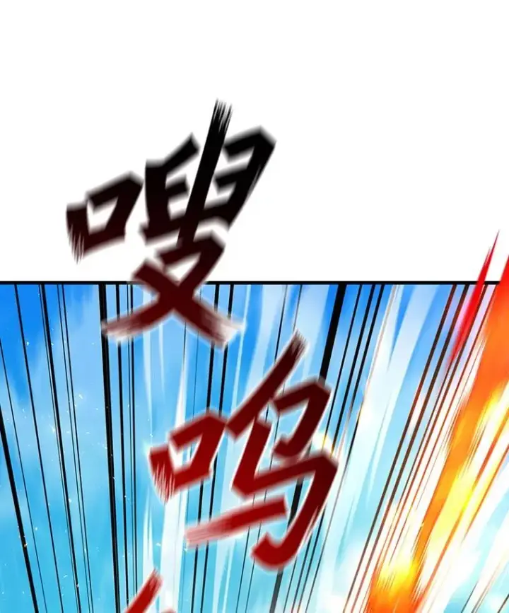 漫画《吞龙魔法师》6.震惊四座第76张图