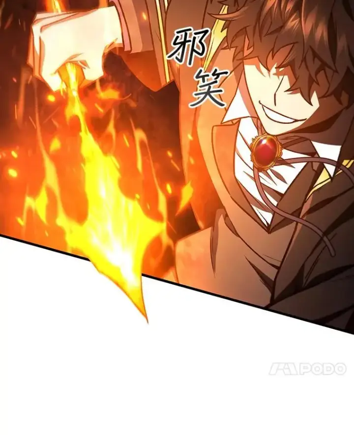 漫画《吞龙魔法师》6.震惊四座第88张图