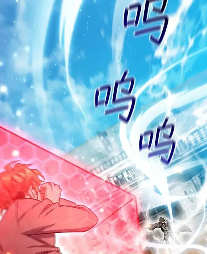 漫画《吞龙魔法师》6.震惊四座第93张图