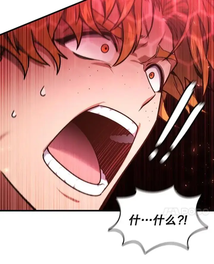 漫画《吞龙魔法师》6.震惊四座第95张图
