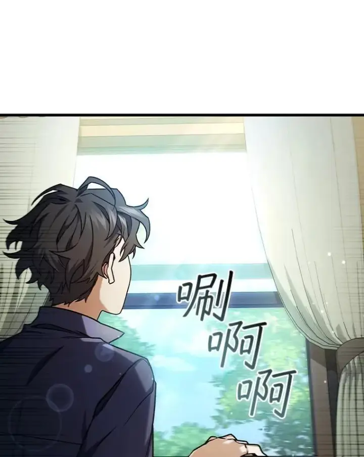 漫画《吞龙魔法师》7.一战成名第109张图
