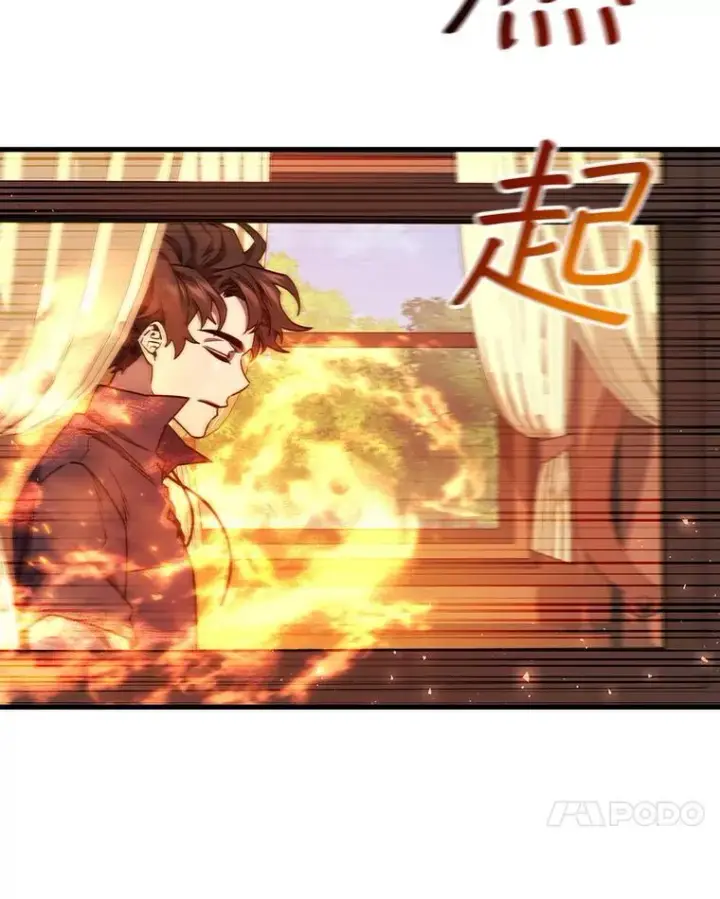 漫画《吞龙魔法师》7.一战成名第118张图