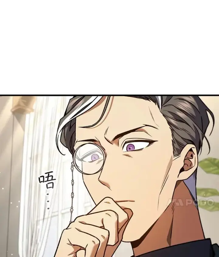 漫画《吞龙魔法师》7.一战成名第125张图