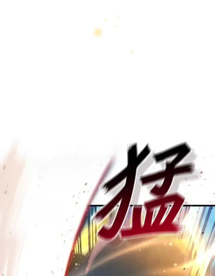 漫画《吞龙魔法师》7.一战成名第2张图
